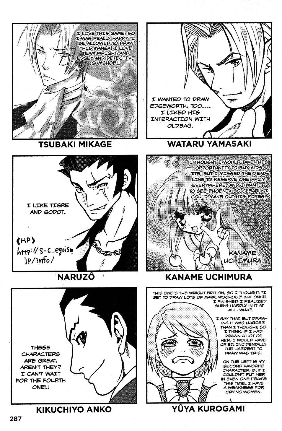 Page 2 Chapter 20.6 Gyakuten Saiban Official Anthology Comic: Naruhodou-hen