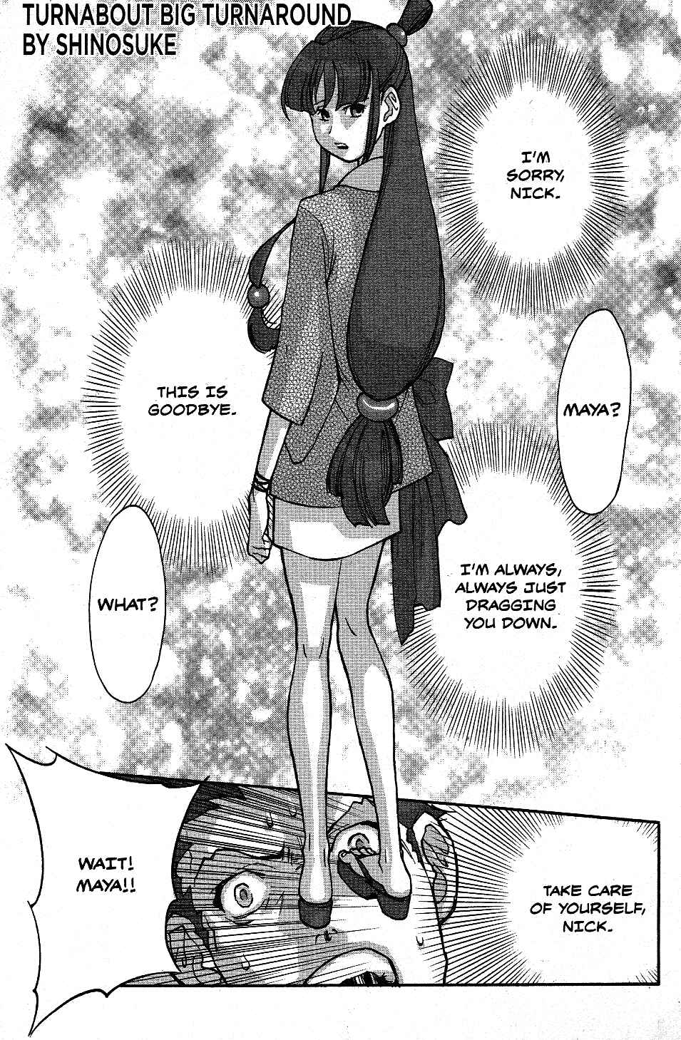 Page 1 Chapter 20 Gyakuten Saiban Official Anthology Comic: Naruhodou-hen