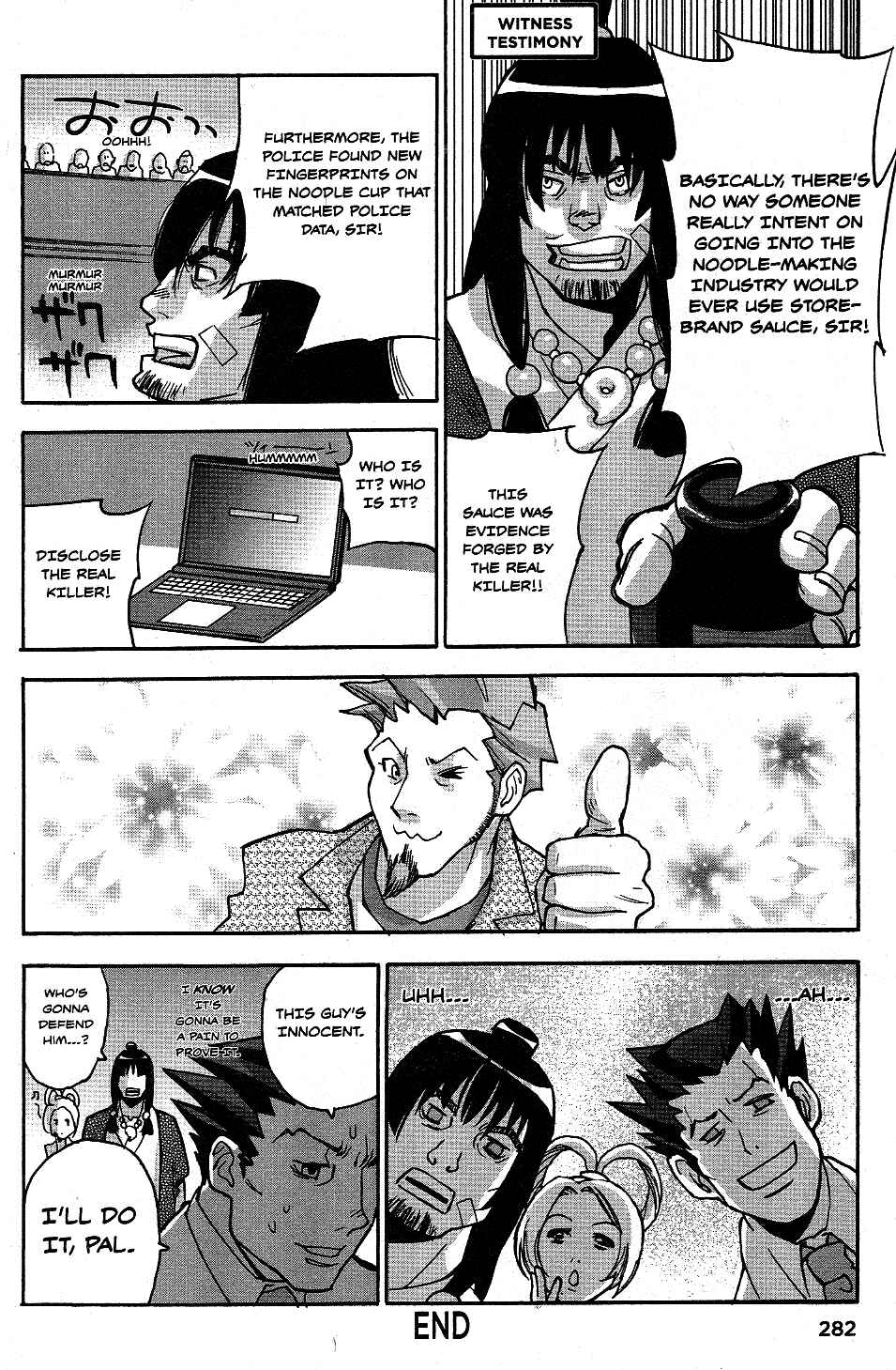 Page 12 Chapter 20 Gyakuten Saiban Official Anthology Comic: Naruhodou-hen