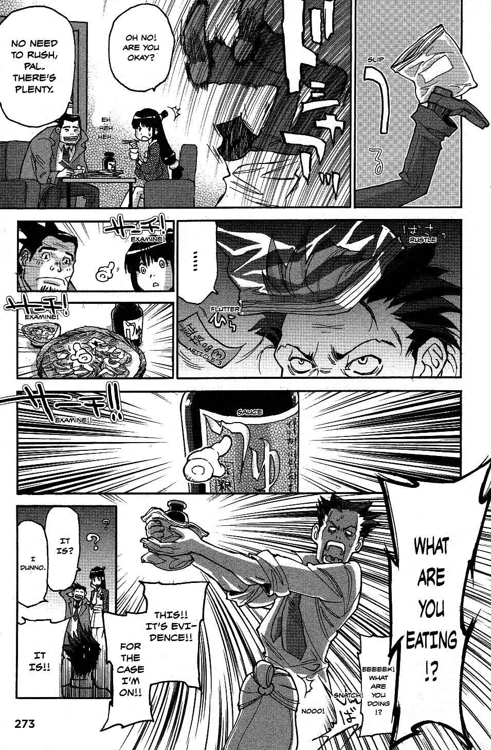 Page 3 Chapter 20 Gyakuten Saiban Official Anthology Comic: Naruhodou-hen