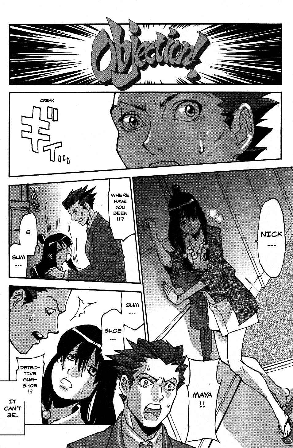 Page 8 Chapter 20 Gyakuten Saiban Official Anthology Comic: Naruhodou-hen