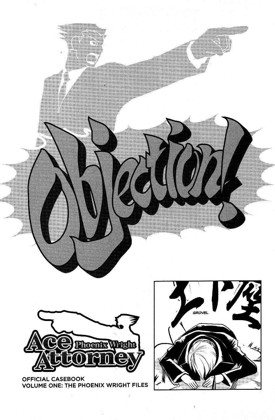 Page 1 Chapter 4.5 Gyakuten Saiban Official Anthology Comic: Naruhodou-hen