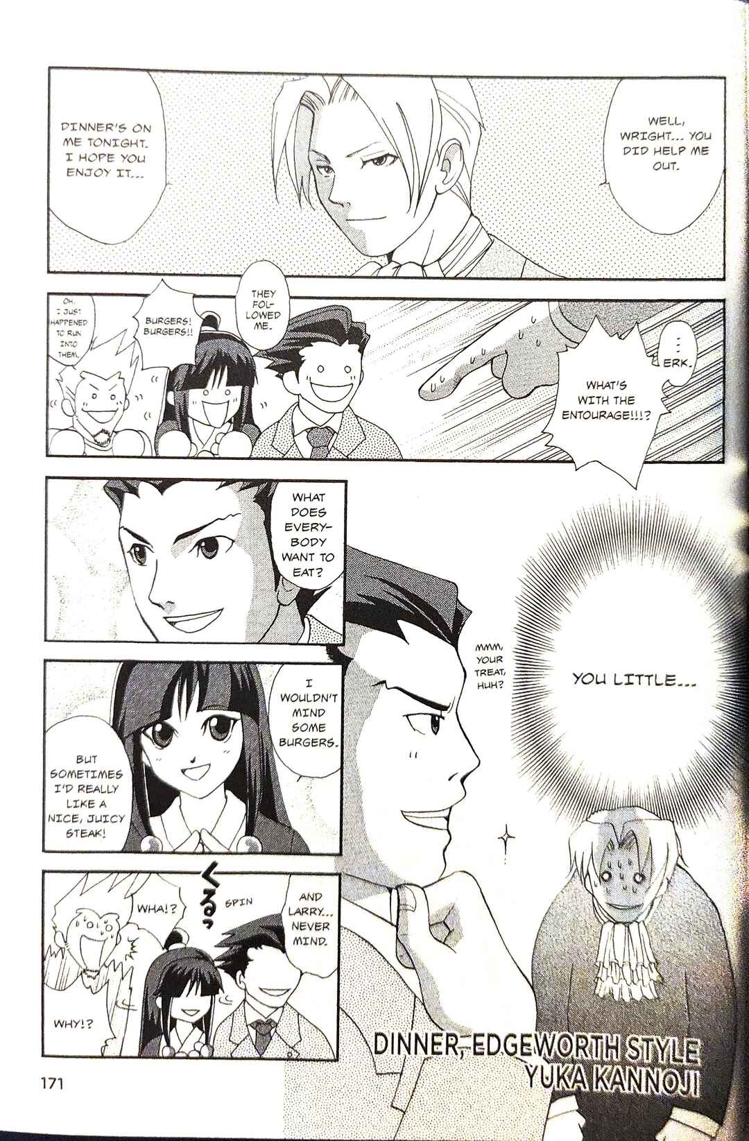Page 1 Chapter 10 Gyakuten Saiban Official Anthology Comic: Naruhodou-hen