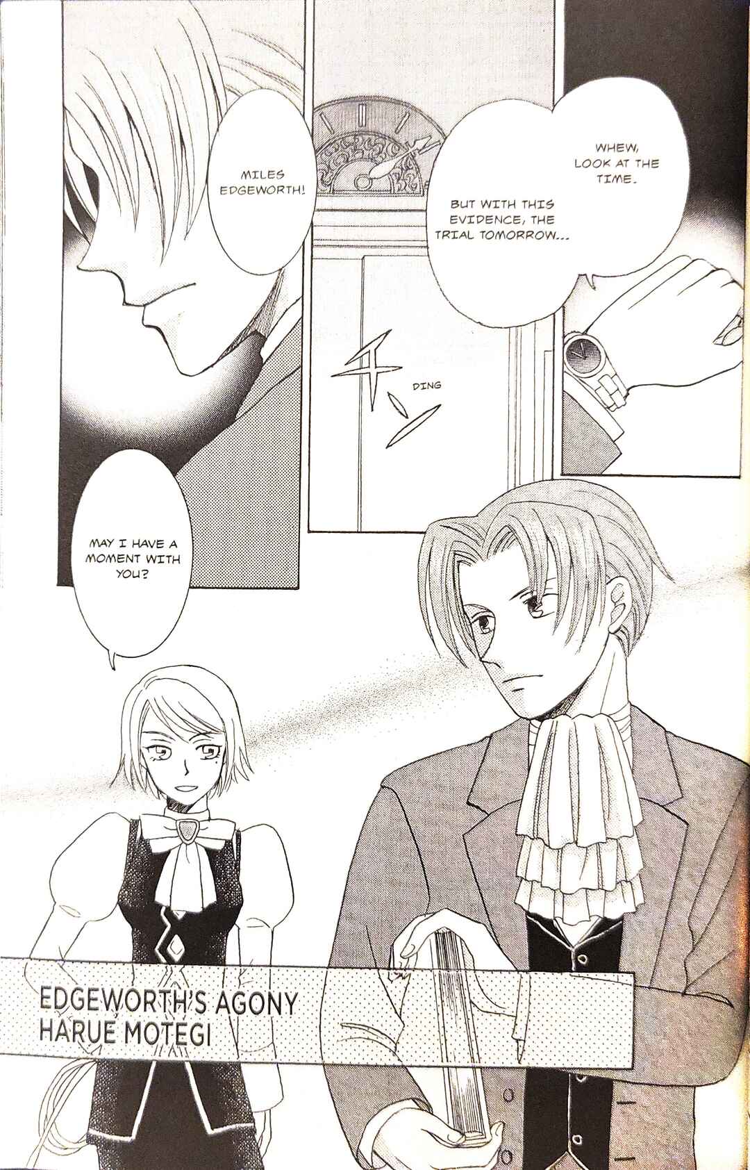 Page 1 Chapter 16 Gyakuten Saiban Official Anthology Comic: Naruhodou-hen