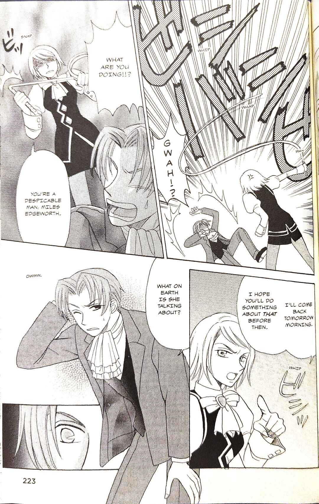 Page 3 Chapter 16 Gyakuten Saiban Official Anthology Comic: Naruhodou-hen