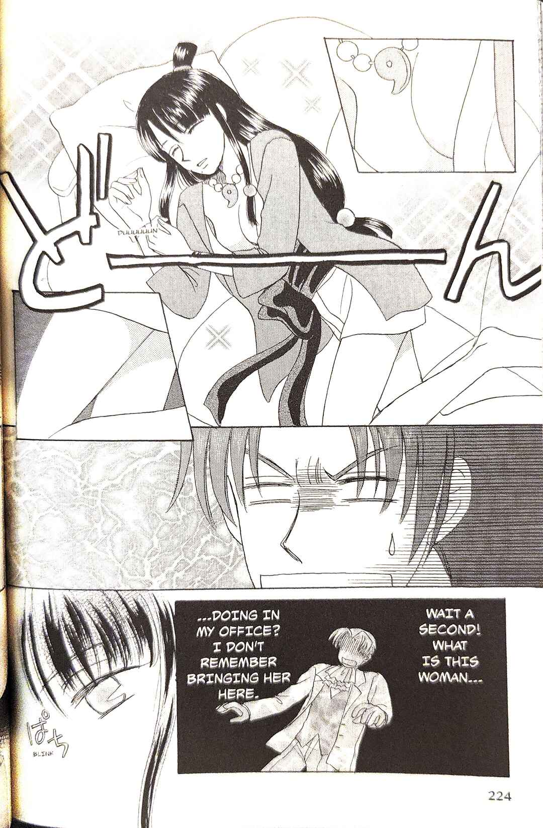 Page 4 Chapter 16 Gyakuten Saiban Official Anthology Comic: Naruhodou-hen