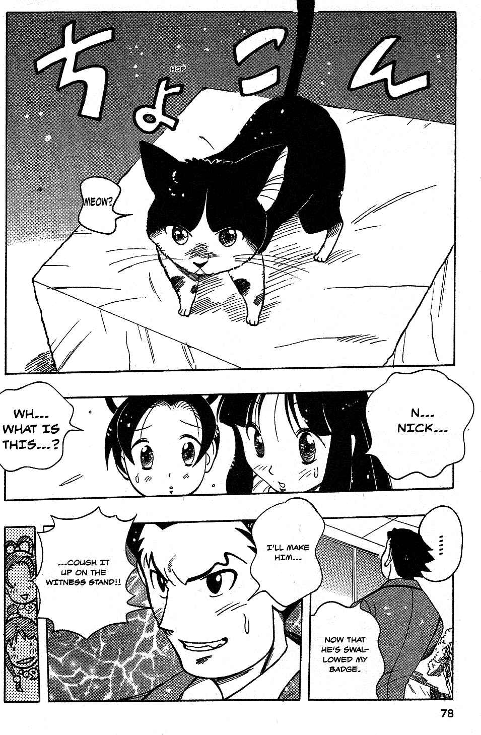 Page 10 Chapter 4 Gyakuten Saiban Official Anthology Comic: Naruhodou-hen
