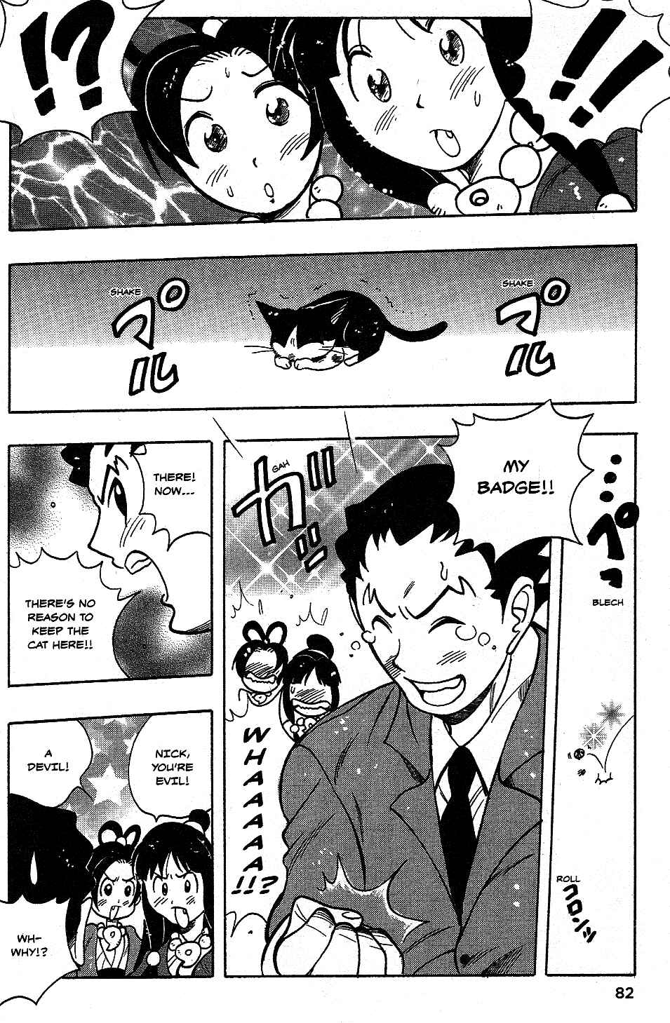 Page 14 Chapter 4 Gyakuten Saiban Official Anthology Comic: Naruhodou-hen