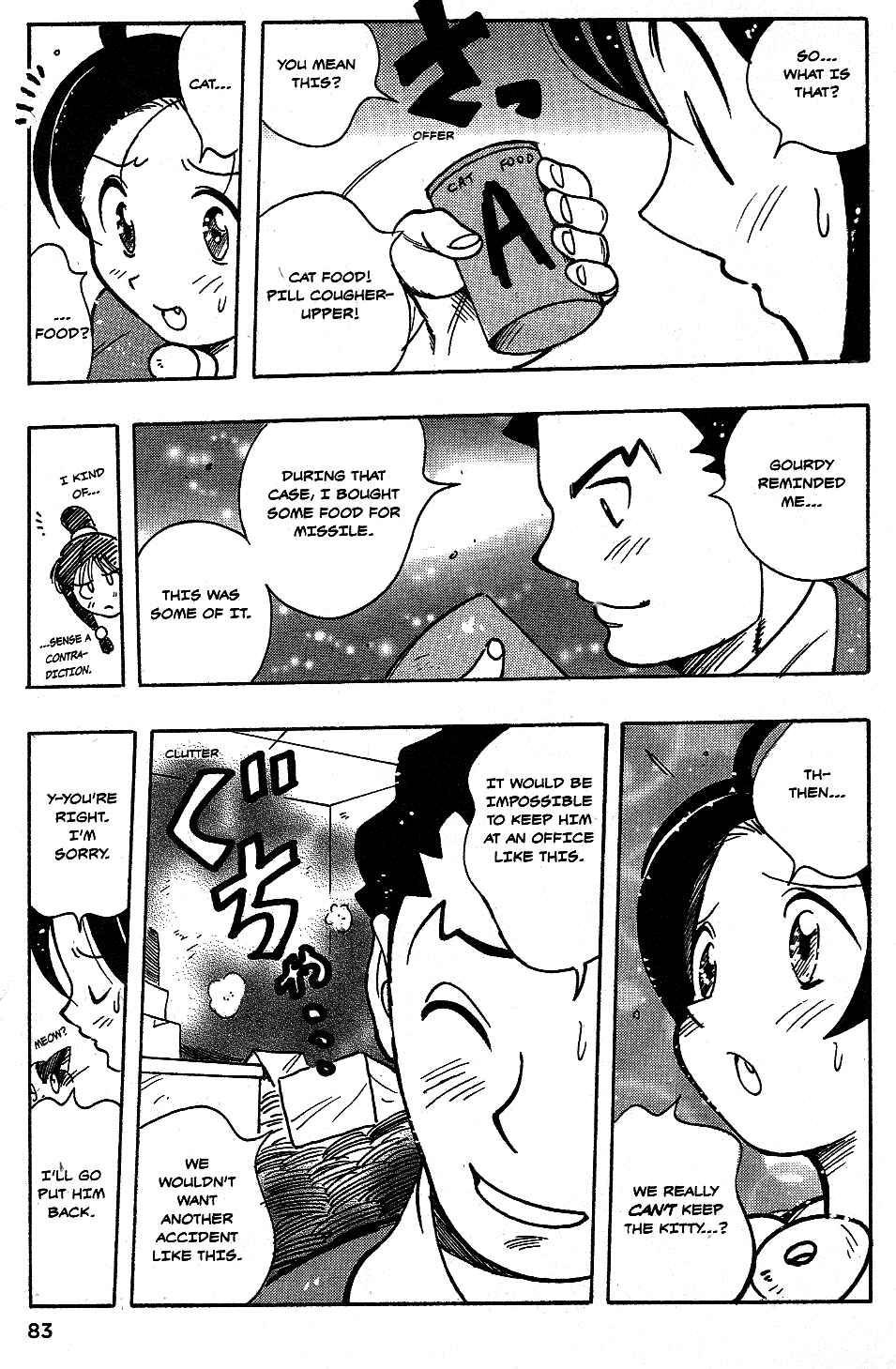 Page 15 Chapter 4 Gyakuten Saiban Official Anthology Comic: Naruhodou-hen