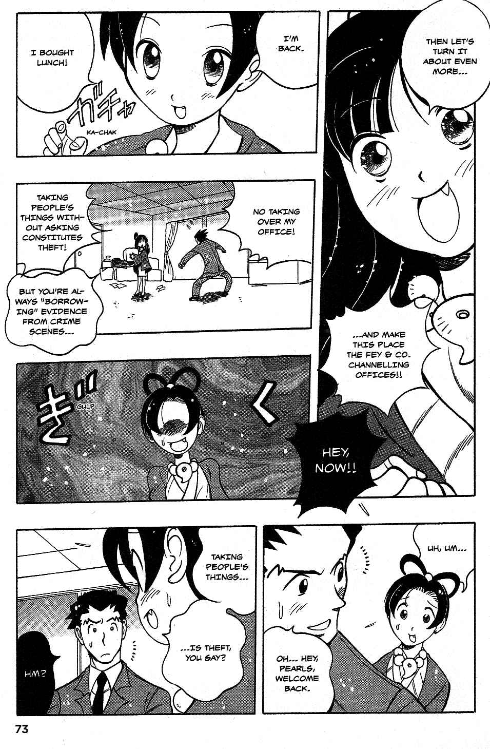 Page 5 Chapter 4 Gyakuten Saiban Official Anthology Comic: Naruhodou-hen