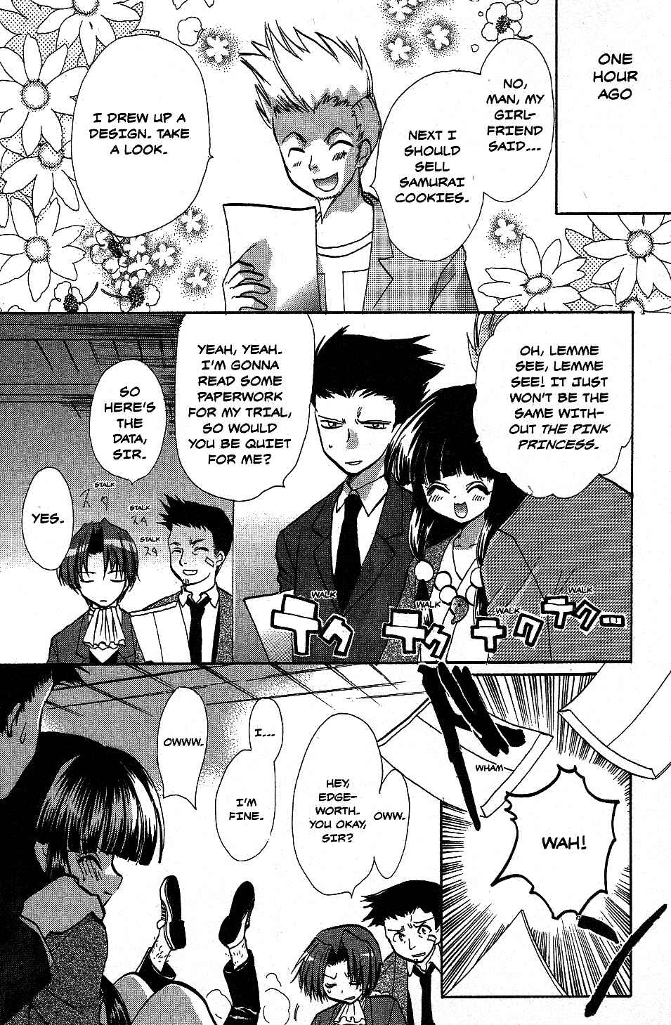 Page 3 Chapter 6 Gyakuten Saiban Official Anthology Comic: Naruhodou-hen