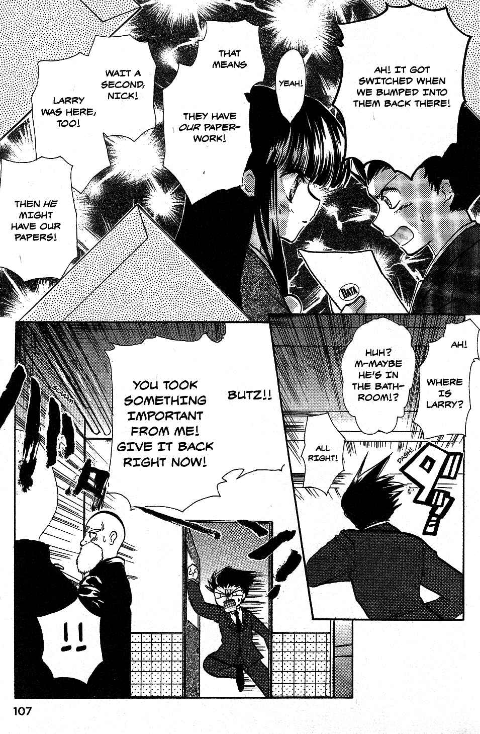 Page 5 Chapter 6 Gyakuten Saiban Official Anthology Comic: Naruhodou-hen