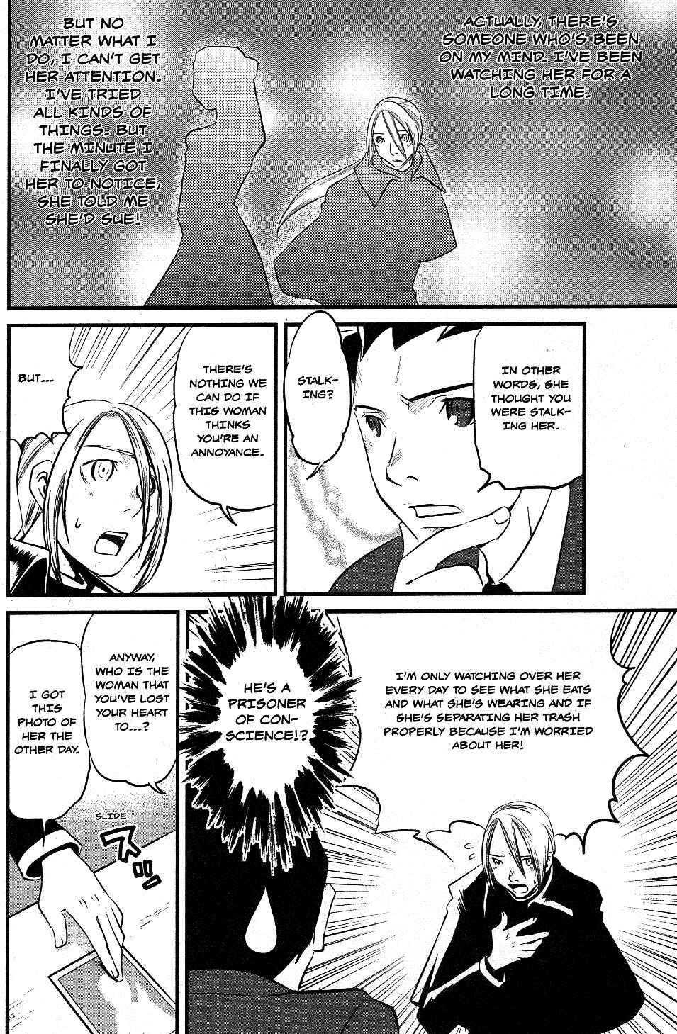 Page 6 Chapter 3 Gyakuten Saiban Official Anthology Comic: Naruhodou-hen