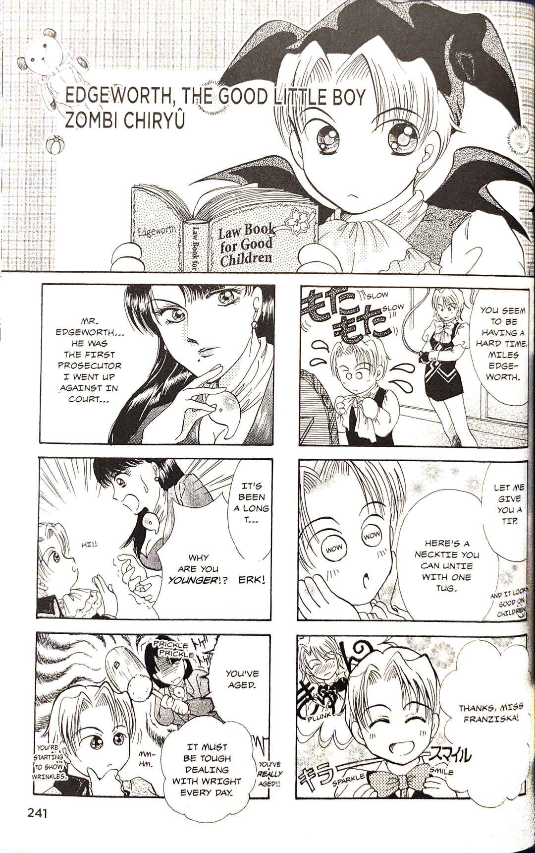 Page 1 Chapter 18 Gyakuten Saiban Official Anthology Comic: Naruhodou-hen