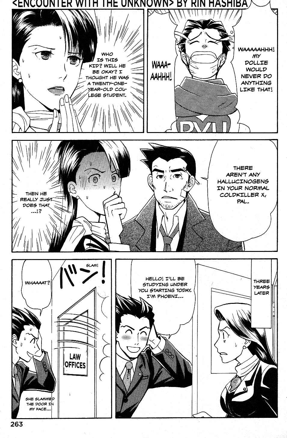 Page 1 Chapter 19 Gyakuten Saiban Official Anthology Comic: Naruhodou-hen
