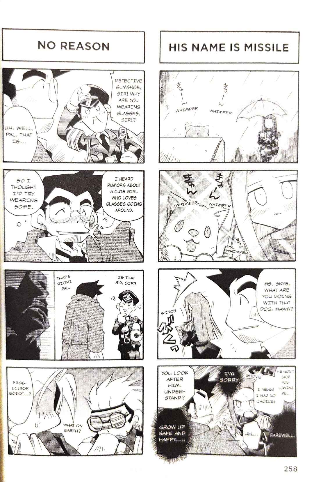 Page 1 Chapter 20.5 Gyakuten Saiban Official Anthology Comic: Naruhodou-hen