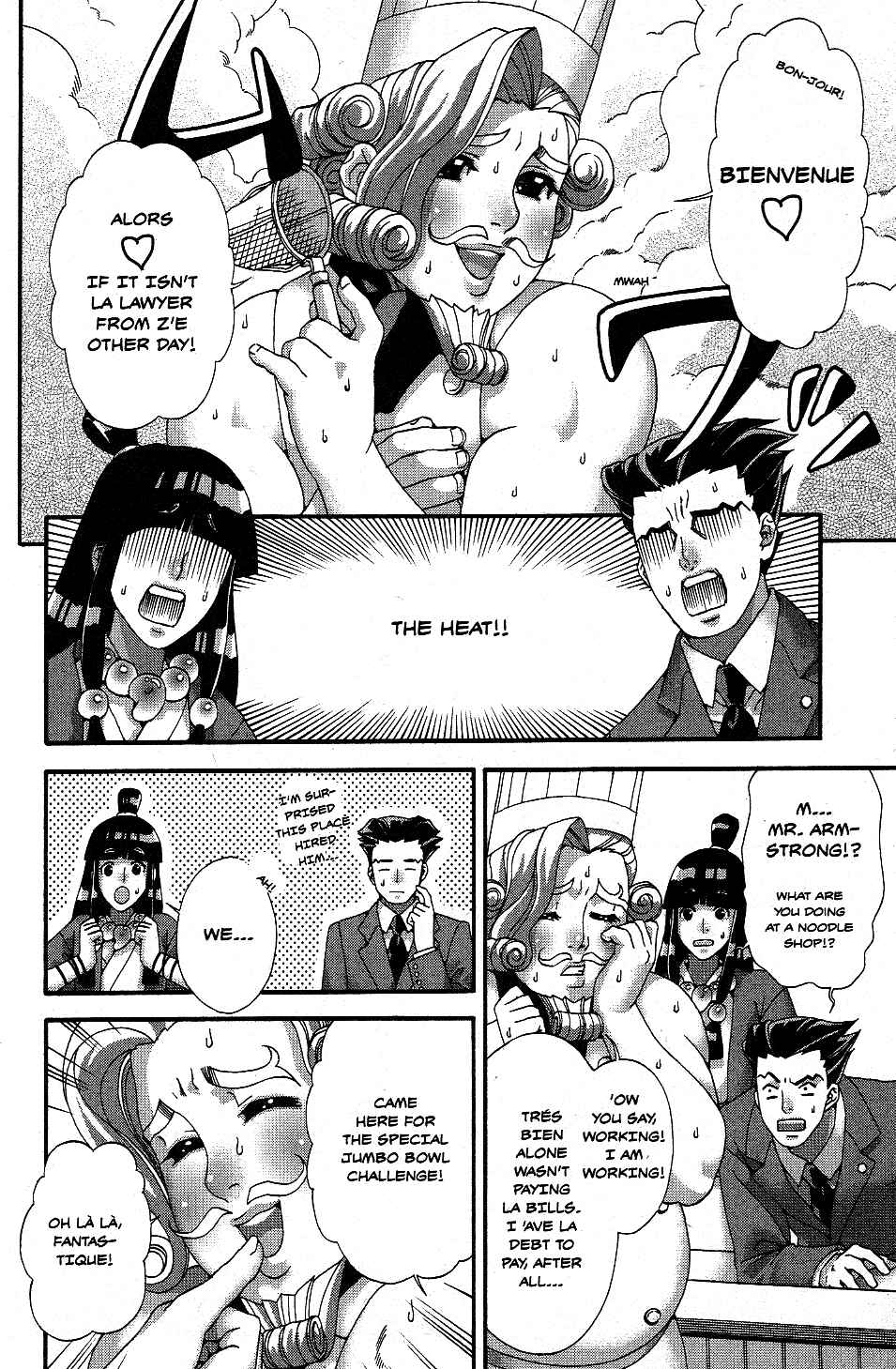 Page 2 Chapter 13 Gyakuten Saiban Official Anthology Comic: Naruhodou-hen