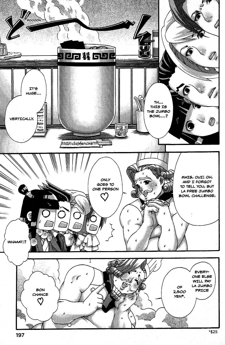 Page 6 Chapter 13 Gyakuten Saiban Official Anthology Comic: Naruhodou-hen
