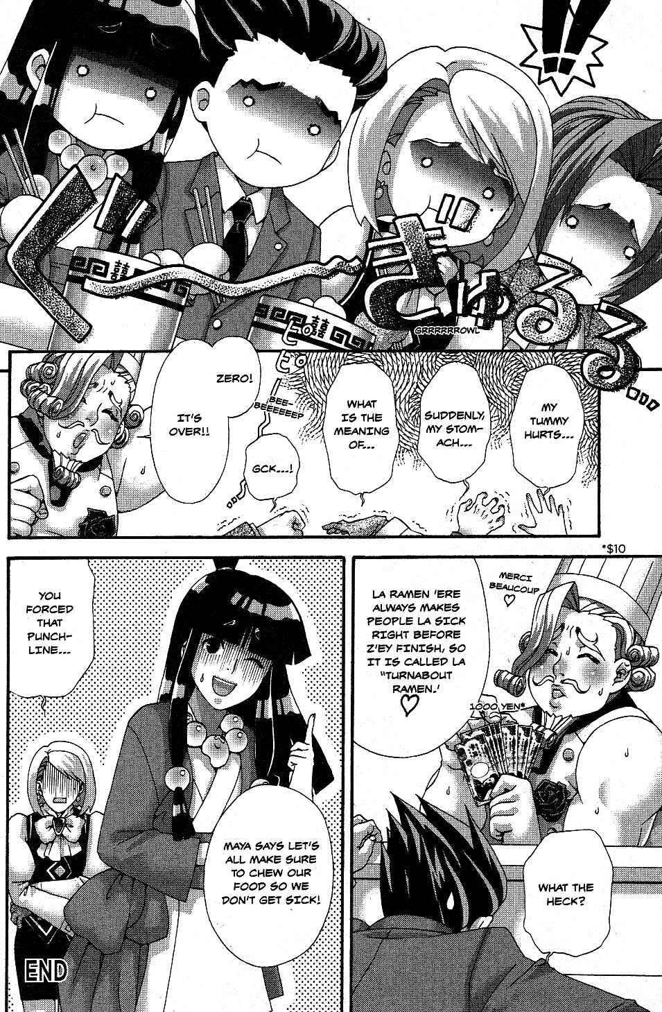Page 8 Chapter 13 Gyakuten Saiban Official Anthology Comic: Naruhodou-hen