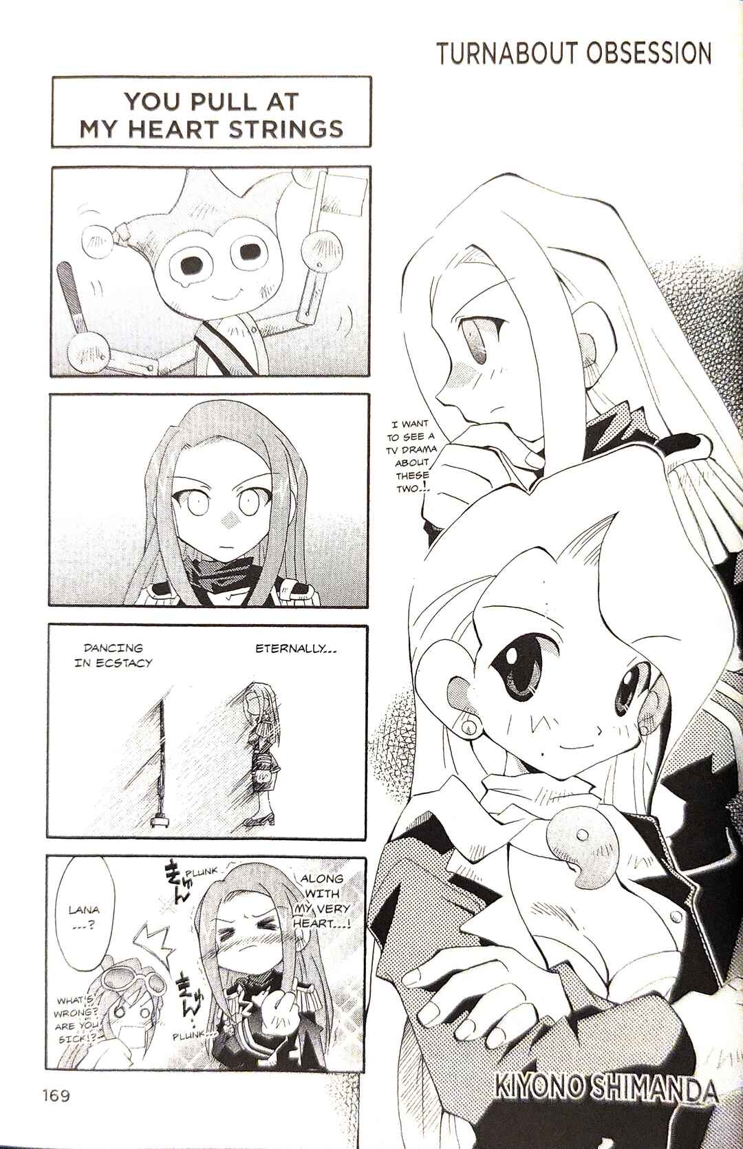 Page 1 Chapter 9.5 Gyakuten Saiban Official Anthology Comic: Naruhodou-hen