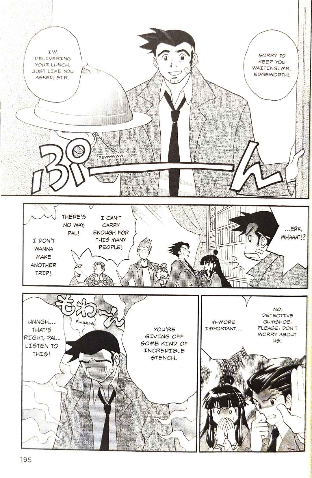 Page 3 Chapter 13 Gyakuten Saiban Official Anthology Comic: Naruhodou-hen