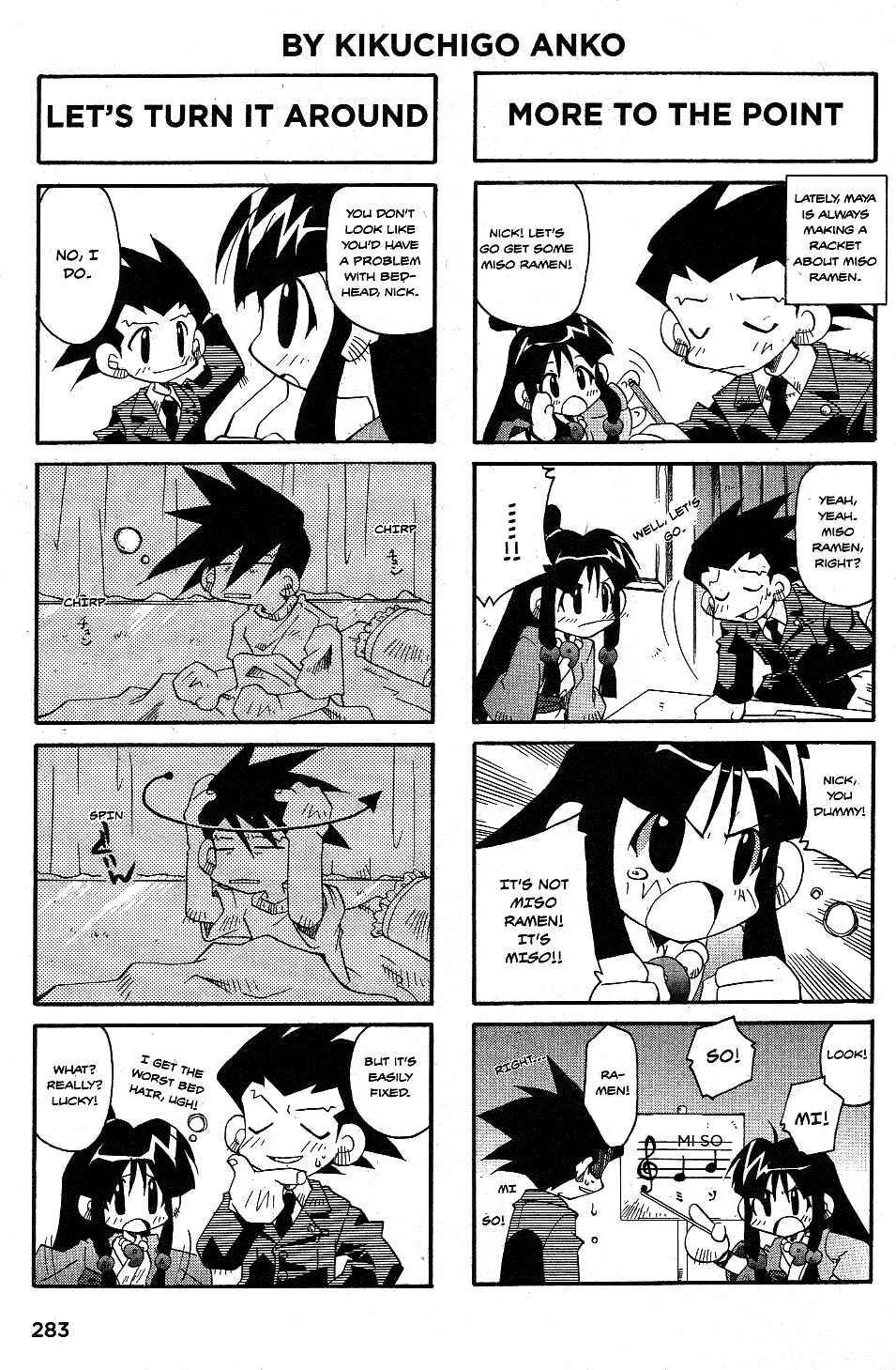 Page 1 Chapter 20.5 Gyakuten Saiban Official Anthology Comic: Naruhodou-hen