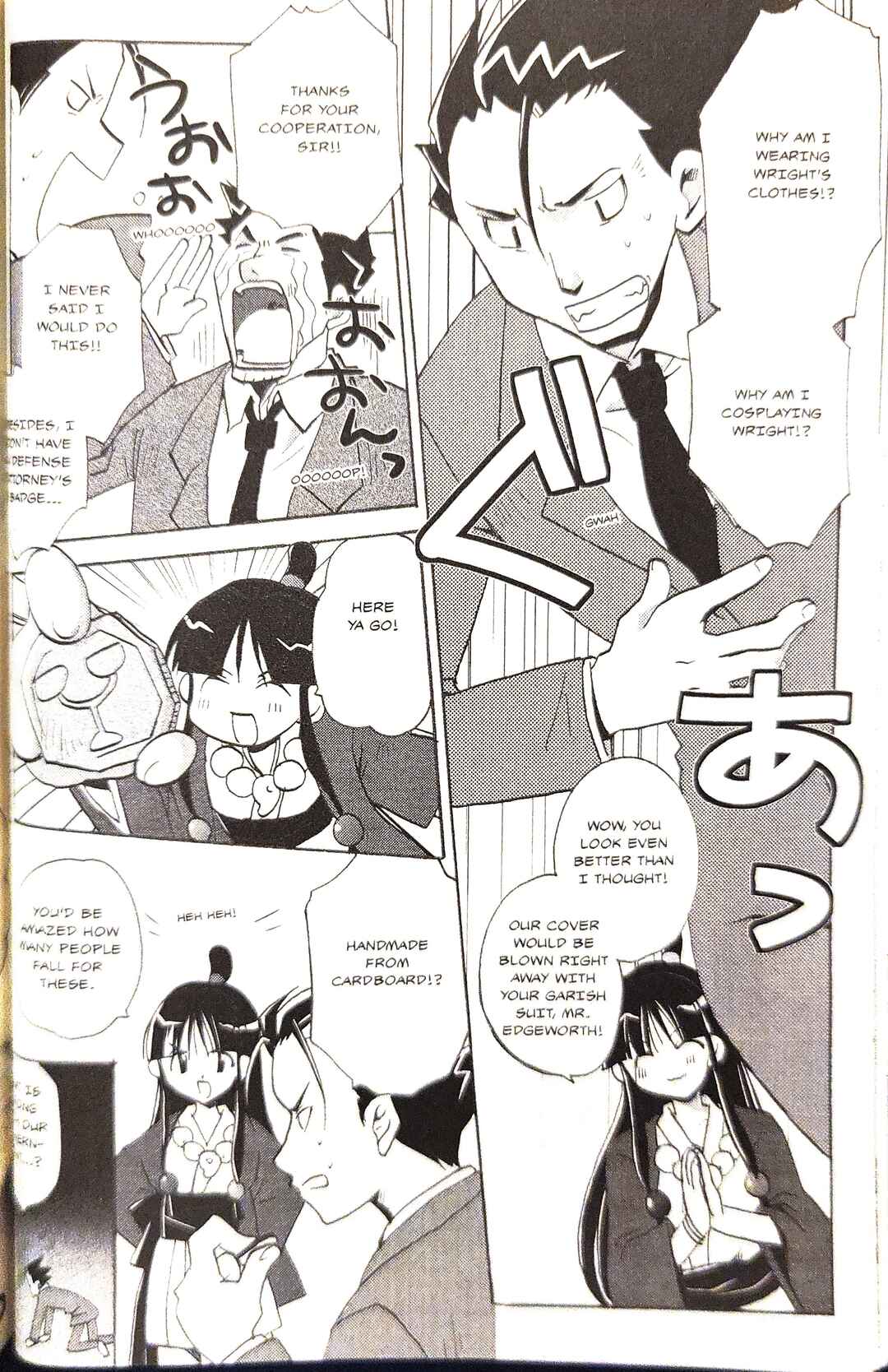 Page 4 Chapter 5 Gyakuten Saiban Official Anthology Comic: Naruhodou-hen