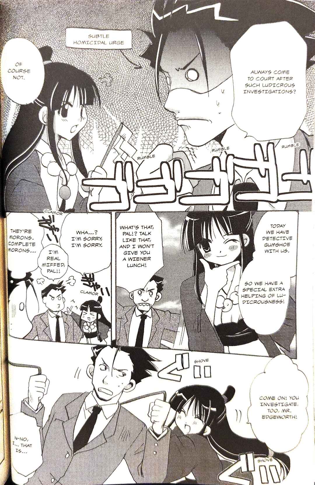 Page 6 Chapter 5 Gyakuten Saiban Official Anthology Comic: Naruhodou-hen