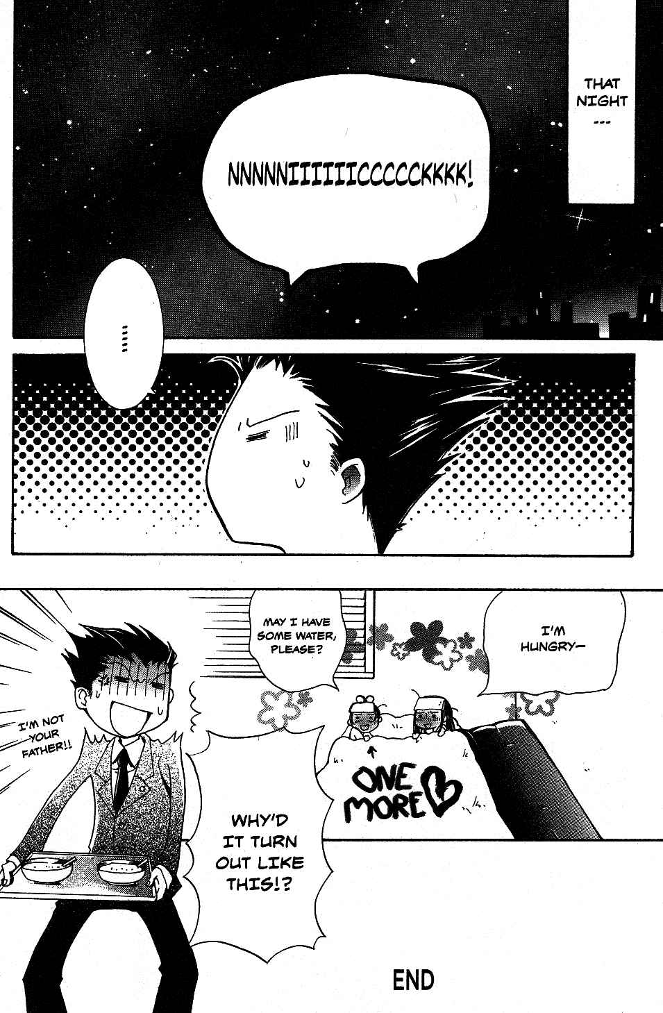 Page 16 Chapter 5 Gyakuten Saiban Official Anthology Comic: Naruhodou-hen