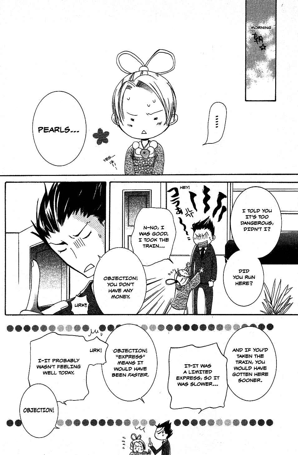 Page 6 Chapter 5 Gyakuten Saiban Official Anthology Comic: Naruhodou-hen