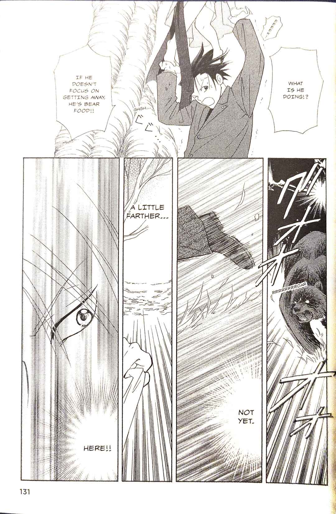 Page 17 Chapter 7 Gyakuten Saiban Official Anthology Comic: Naruhodou-hen