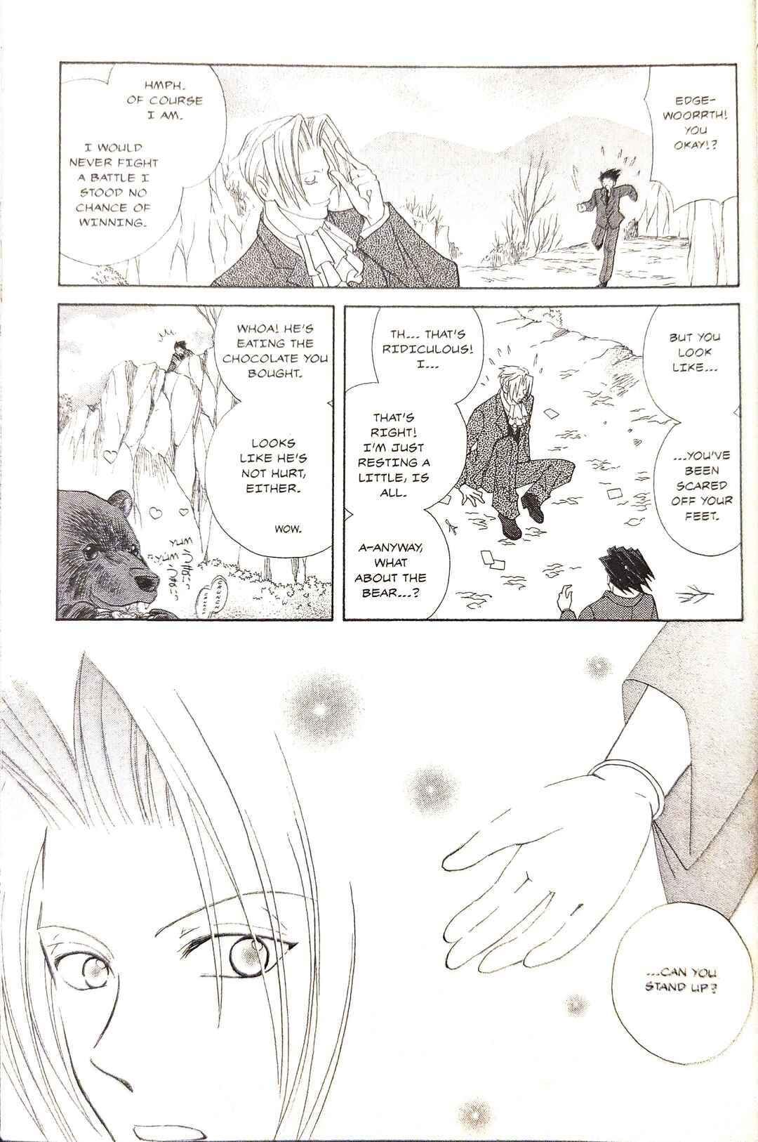 Page 21 Chapter 7 Gyakuten Saiban Official Anthology Comic: Naruhodou-hen