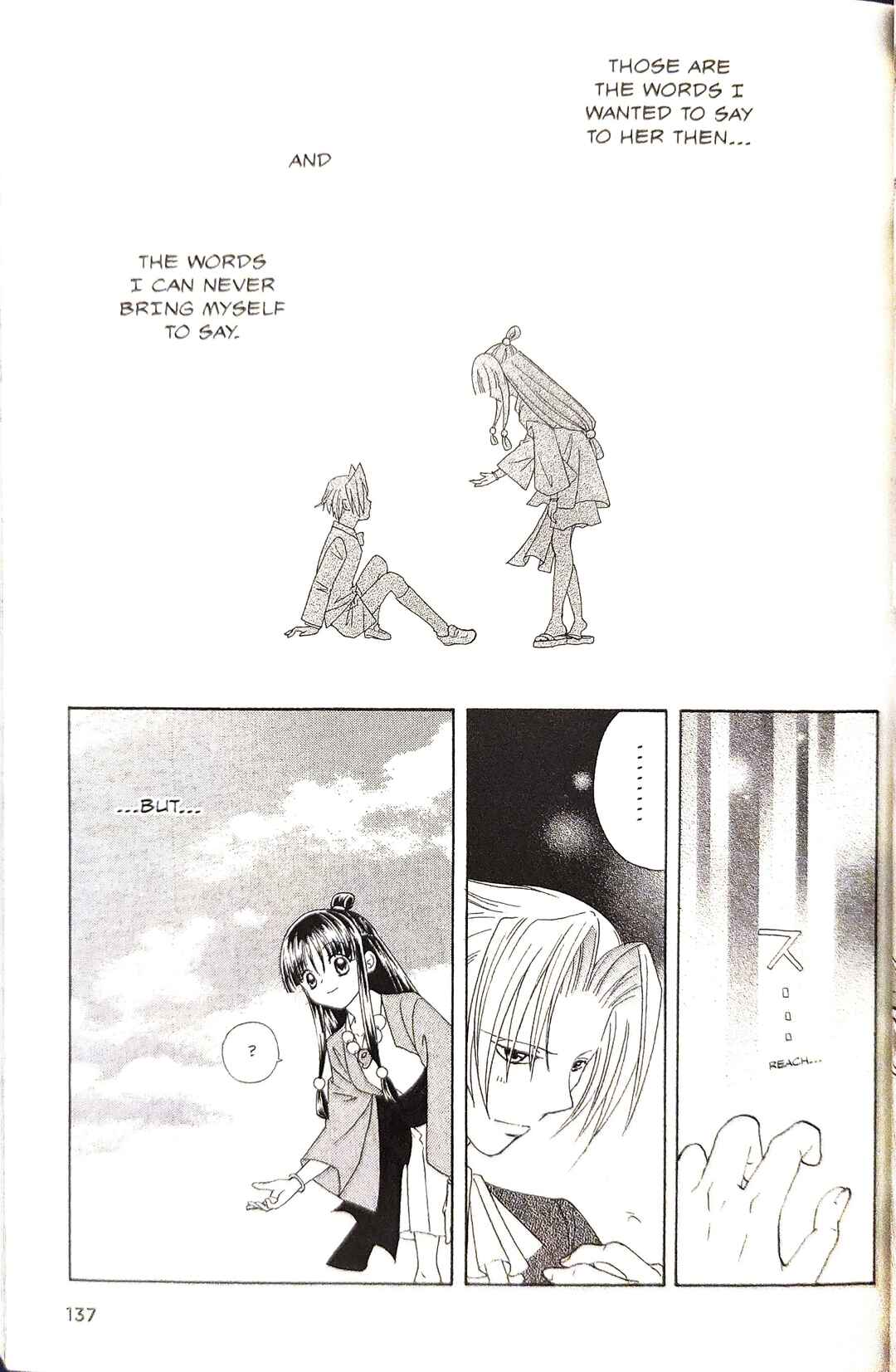 Page 23 Chapter 7 Gyakuten Saiban Official Anthology Comic: Naruhodou-hen