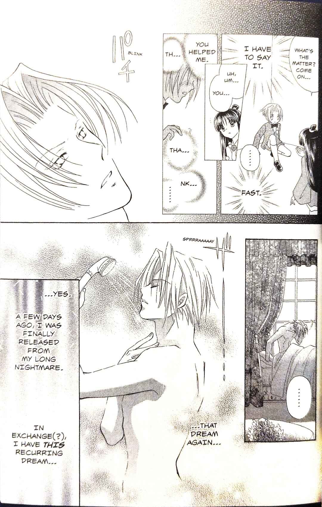 Page 3 Chapter 7 Gyakuten Saiban Official Anthology Comic: Naruhodou-hen