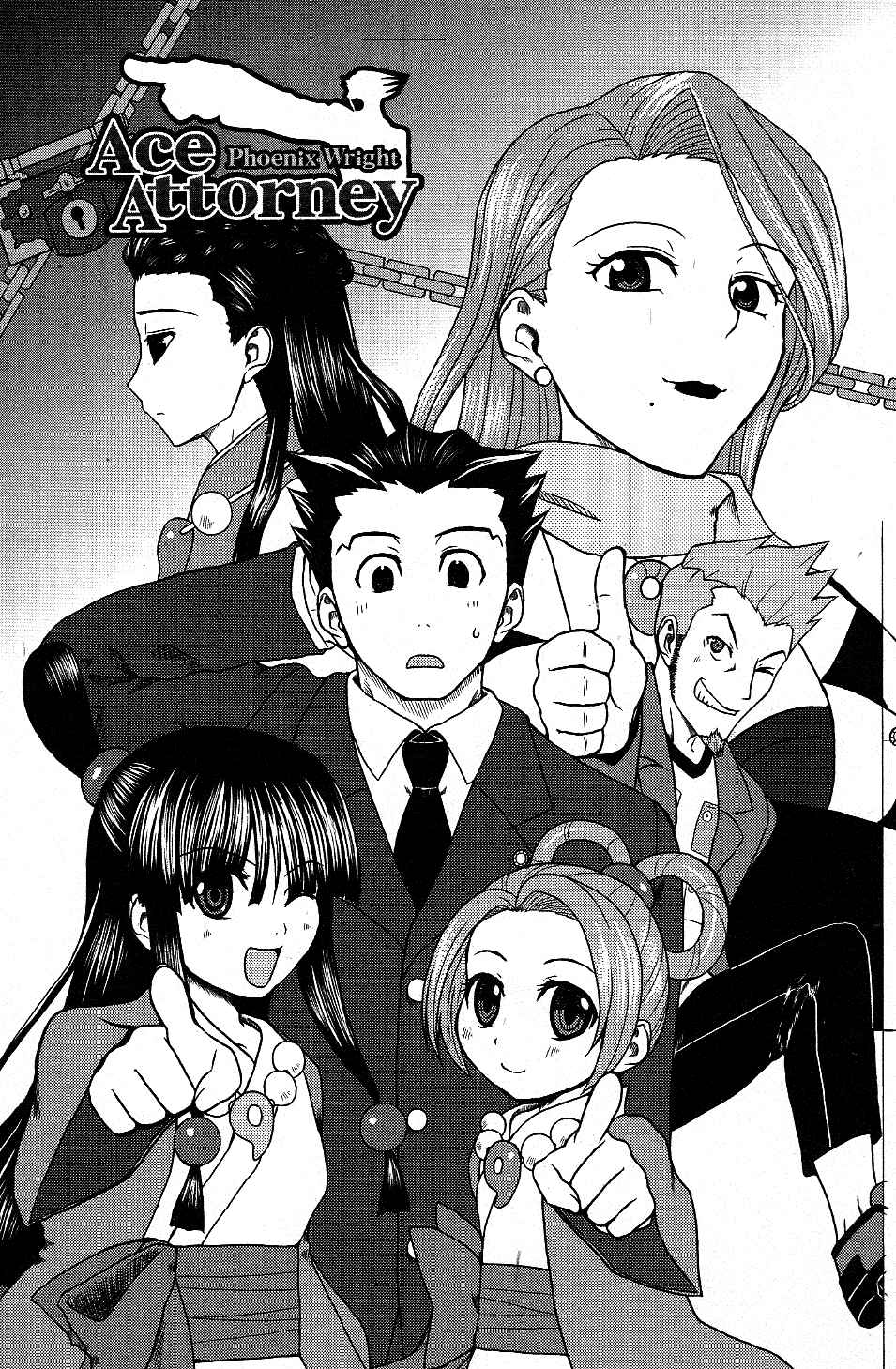 Page 1 Chapter 9 Gyakuten Saiban Official Anthology Comic: Naruhodou-hen