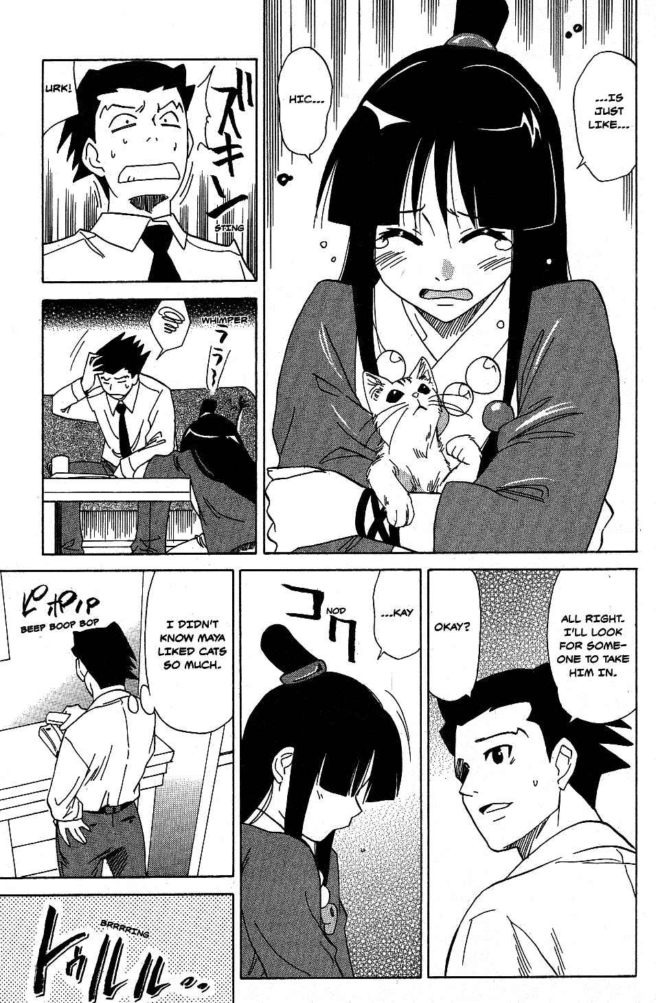 Page 5 Chapter 9 Gyakuten Saiban Official Anthology Comic: Naruhodou-hen