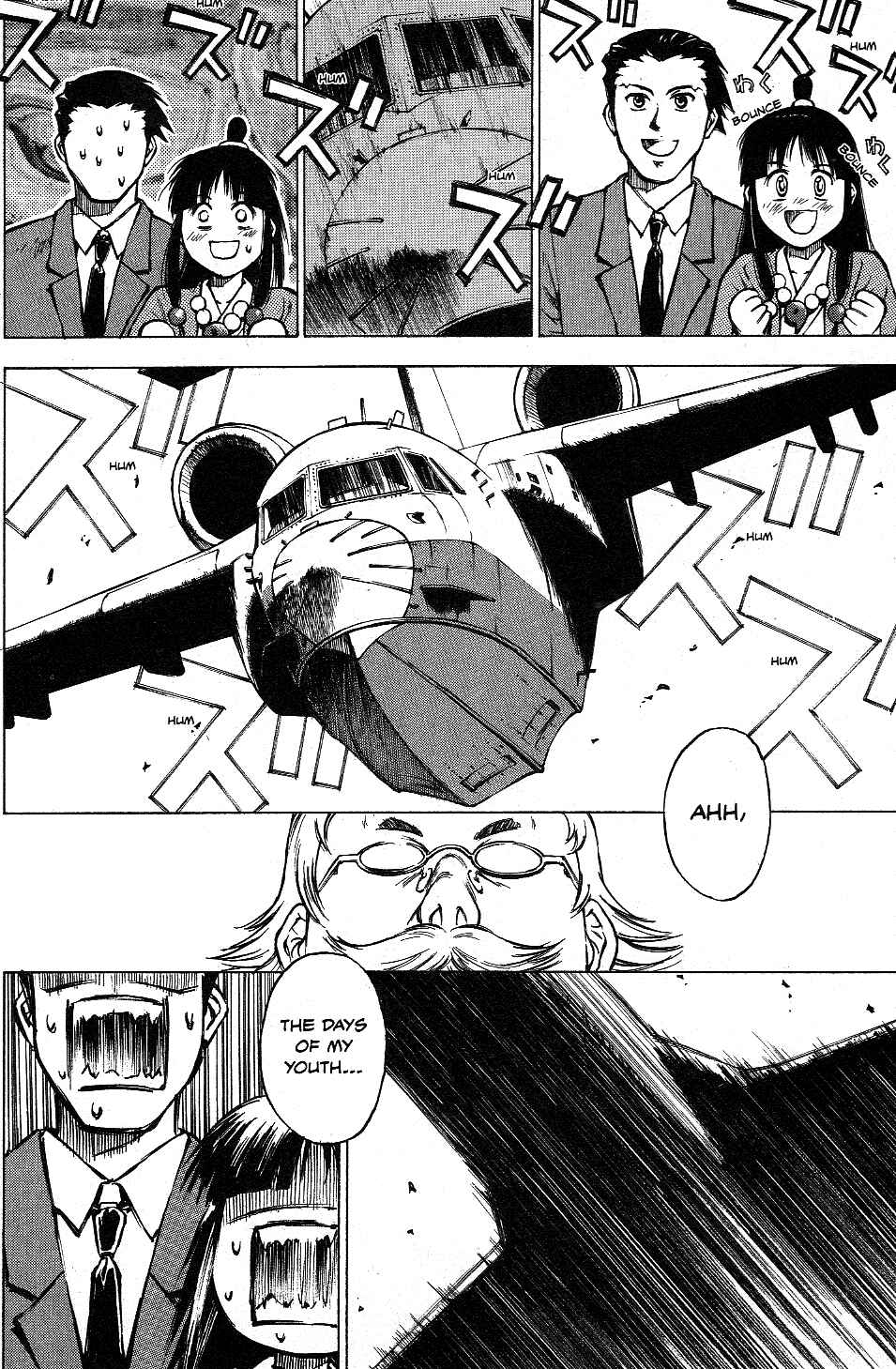 Page 10 Chapter 10 Gyakuten Saiban Official Anthology Comic: Naruhodou-hen
