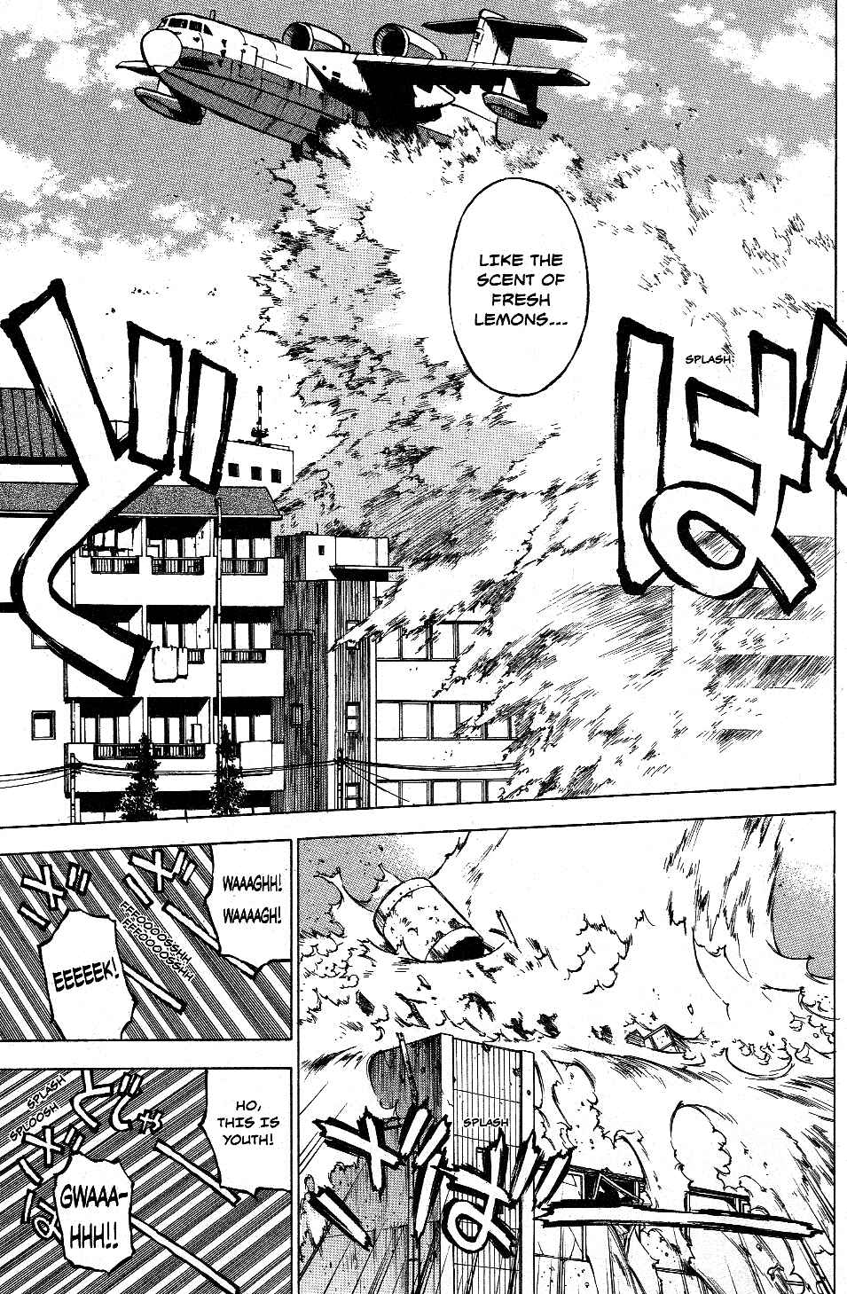 Page 11 Chapter 10 Gyakuten Saiban Official Anthology Comic: Naruhodou-hen