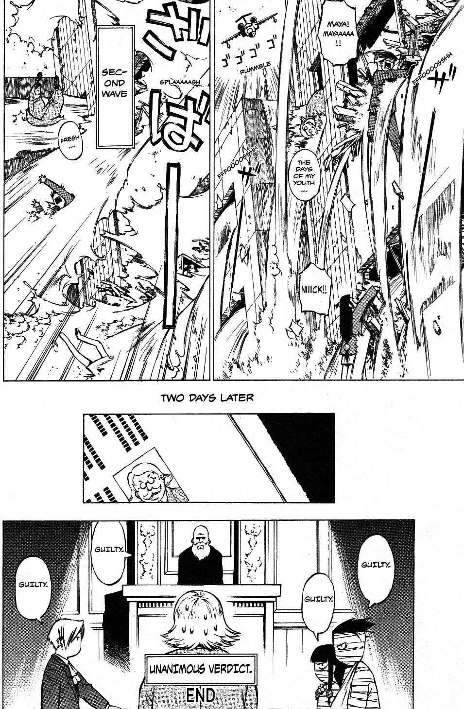 Page 12 Chapter 10 Gyakuten Saiban Official Anthology Comic: Naruhodou-hen