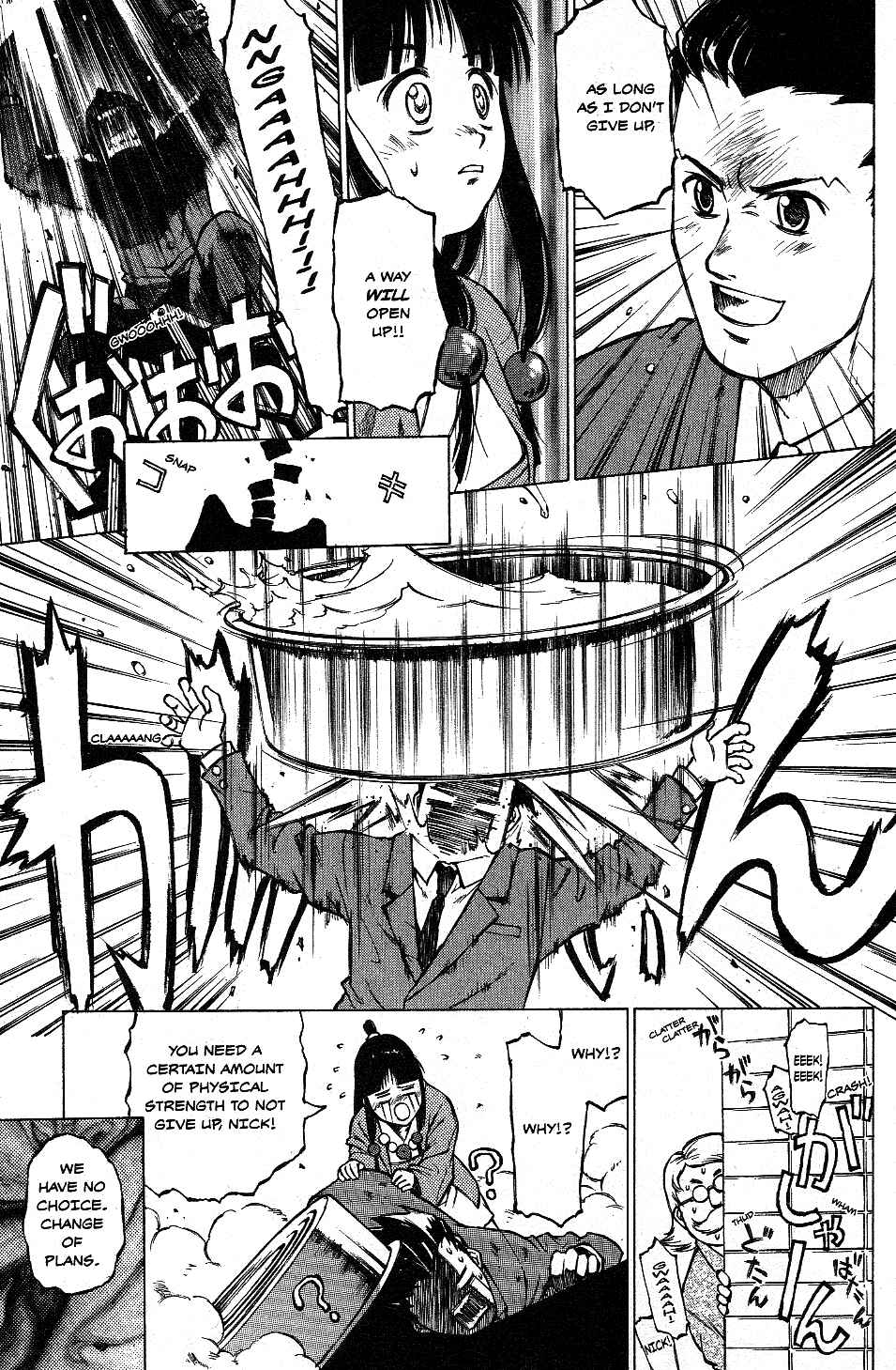 Page 5 Chapter 10 Gyakuten Saiban Official Anthology Comic: Naruhodou-hen