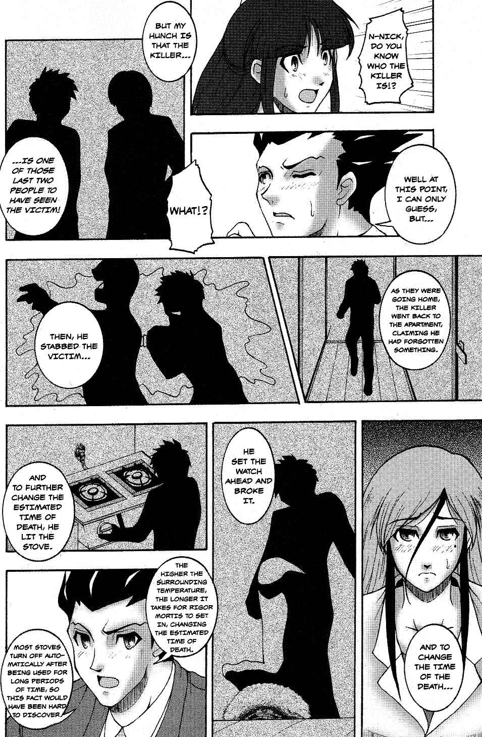 Page 12 Chapter 2 Gyakuten Saiban Official Anthology Comic: Naruhodou-hen