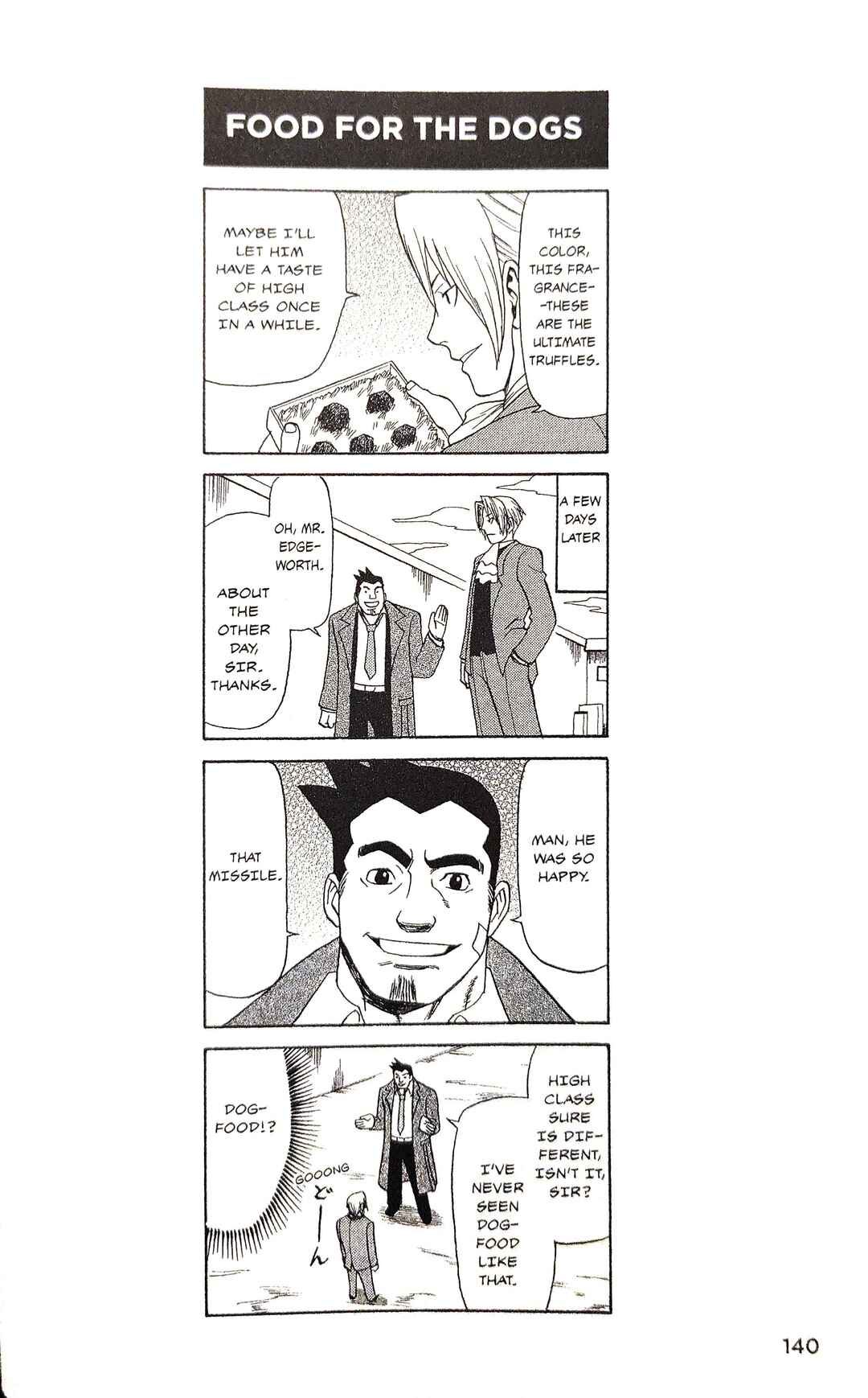 Page 1 Chapter 7.5 Gyakuten Saiban Official Anthology Comic: Naruhodou-hen