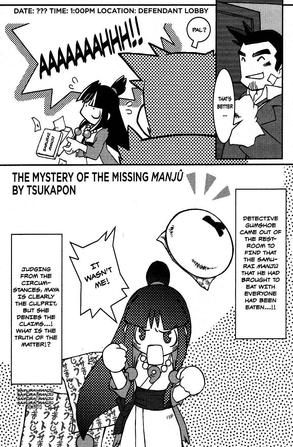 Page 1 Chapter 18 Gyakuten Saiban Official Anthology Comic: Naruhodou-hen
