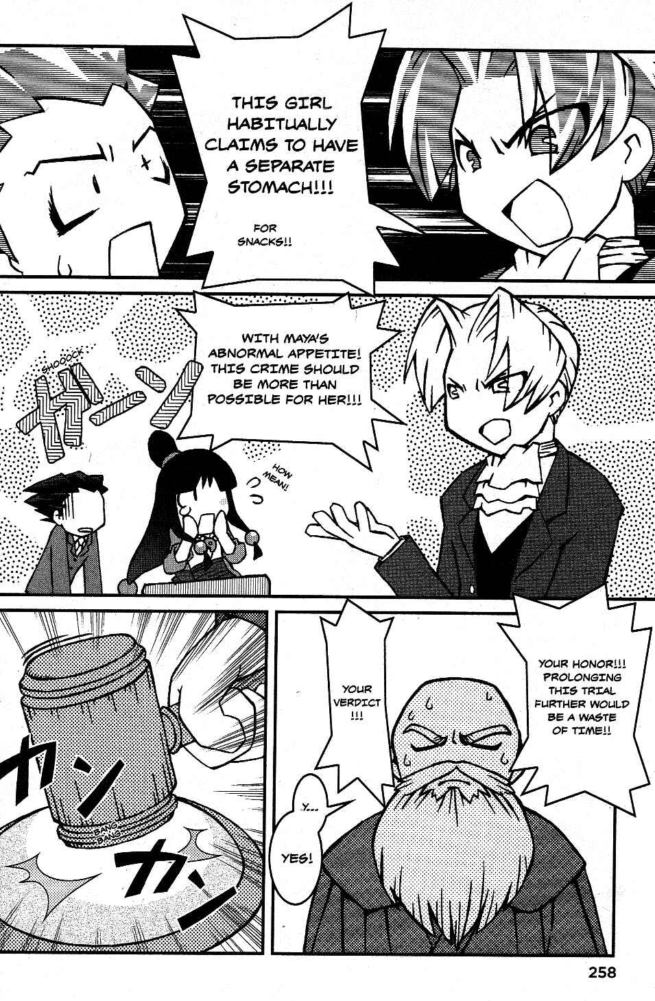 Page 6 Chapter 18 Gyakuten Saiban Official Anthology Comic: Naruhodou-hen