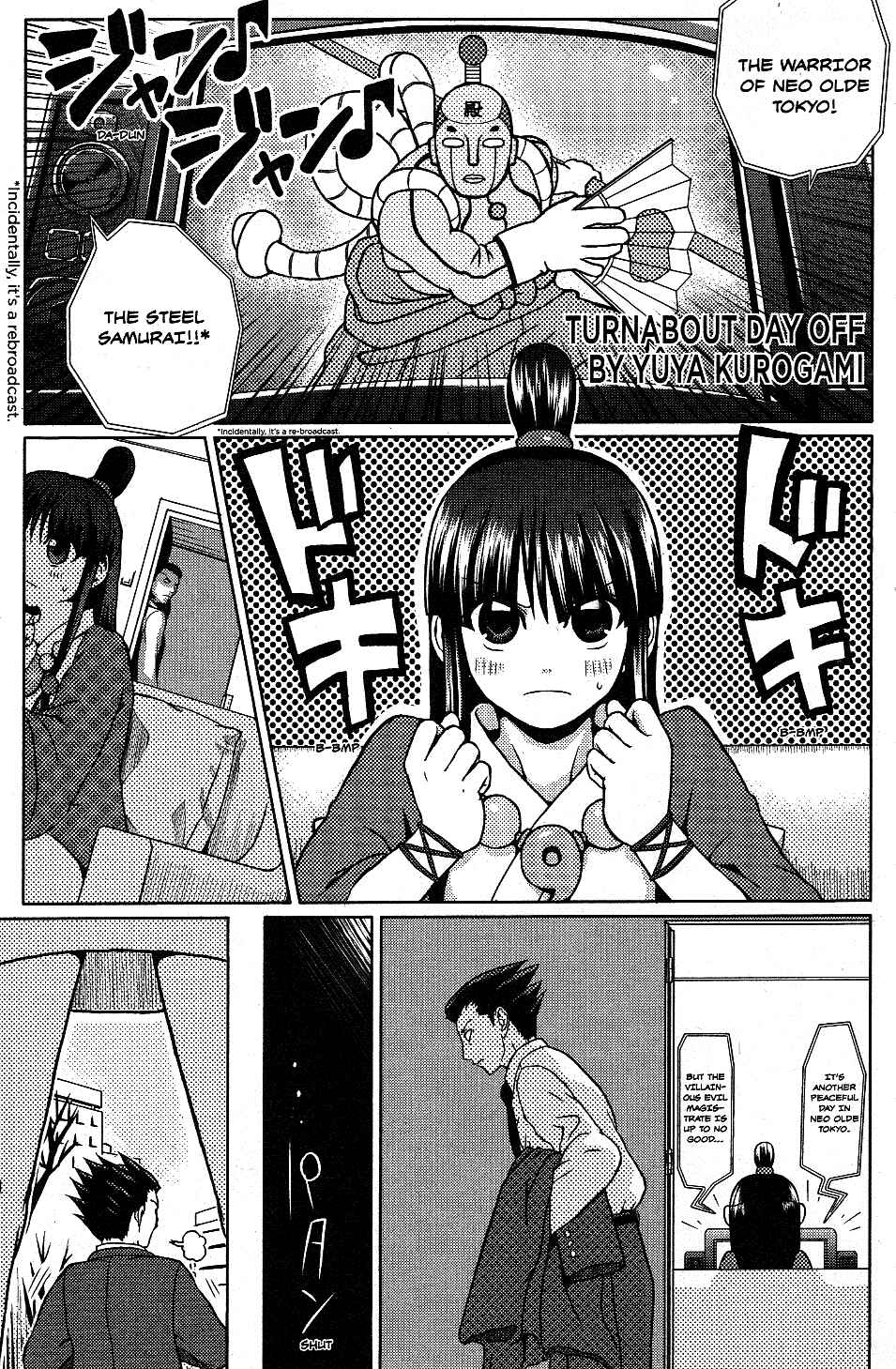Page 1 Chapter 8 Gyakuten Saiban Official Anthology Comic: Naruhodou-hen