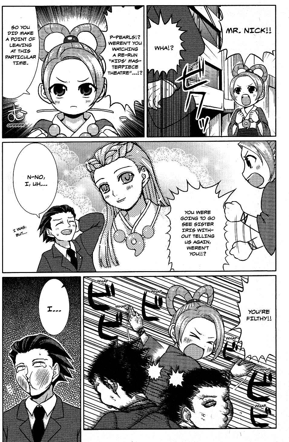 Page 2 Chapter 8 Gyakuten Saiban Official Anthology Comic: Naruhodou-hen