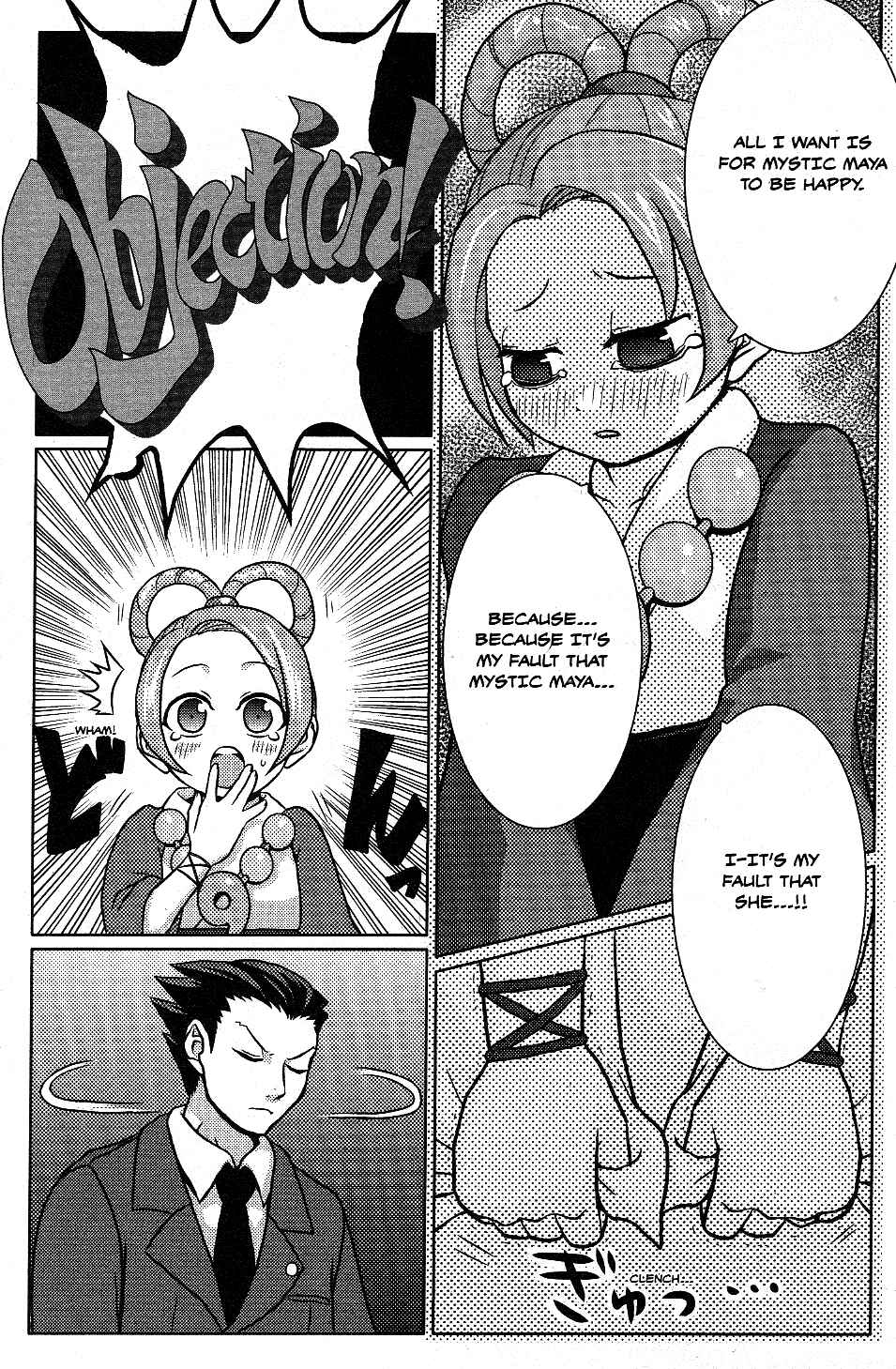 Page 3 Chapter 8 Gyakuten Saiban Official Anthology Comic: Naruhodou-hen