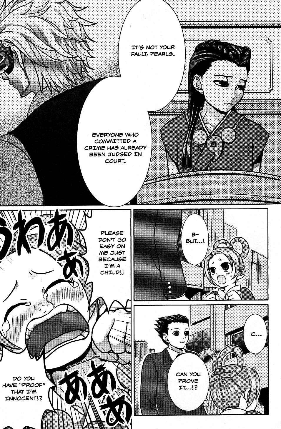 Page 4 Chapter 8 Gyakuten Saiban Official Anthology Comic: Naruhodou-hen