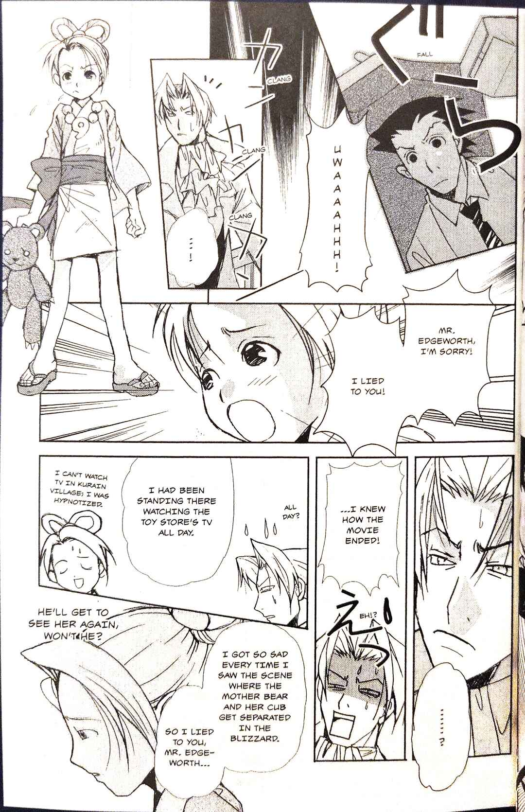 Page 13 Chapter 3 Gyakuten Saiban Official Anthology Comic: Naruhodou-hen