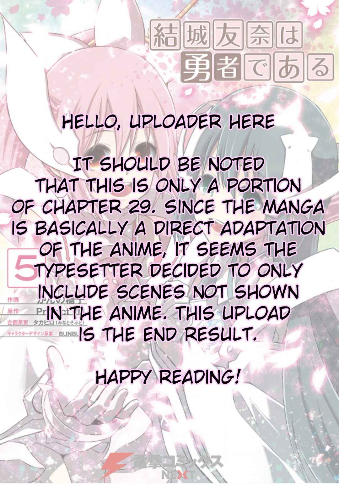 Page 1 Chapter 29 Yuuki Yuuna wa Yuusha de Aru